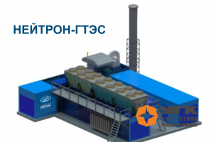 Mini-CHP on Municipal Solid Waste